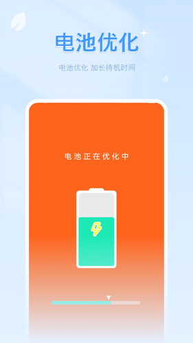清理空间内存软件封面