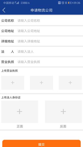 三富科技软件封面