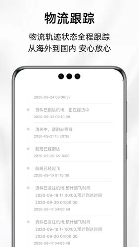 ARTI软件封面