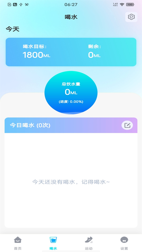 每日走路多多软件封面