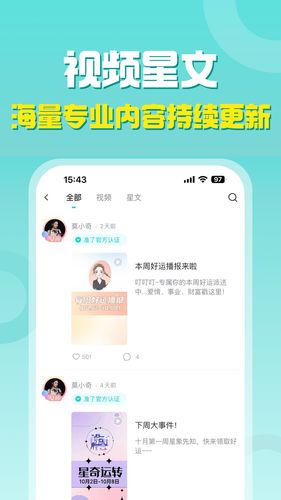 准了软件封面