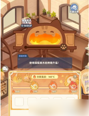 673834e96219b.png