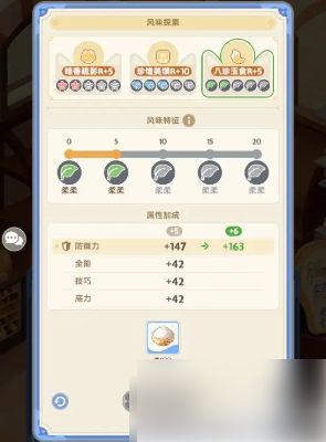 673834eaa173d.png