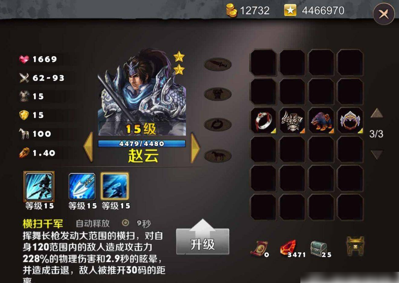 673834f95d2f9.png
