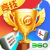 竞技麻将 v1.0.1 安卓游戏