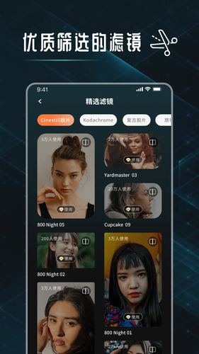图片裁剪修图大师软件封面