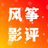风筝影评 v1.0.1 安卓应用