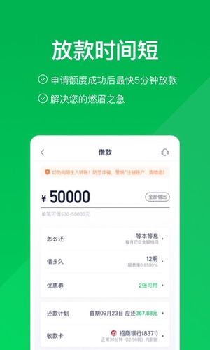 360信用钱包软件封面