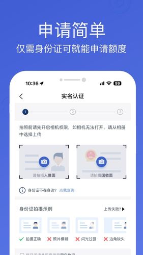 即刻钱包软件封面
