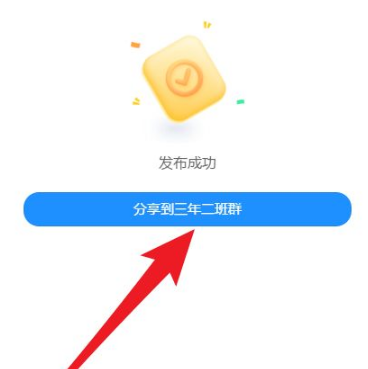 673915e623f7a.png