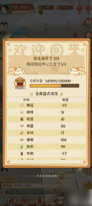 673af405ac279.png