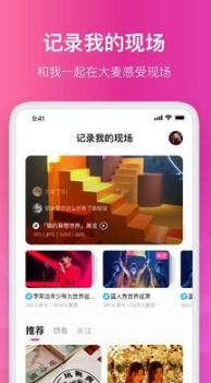 秀动app怎么退票流程秀动app退票方法介绍