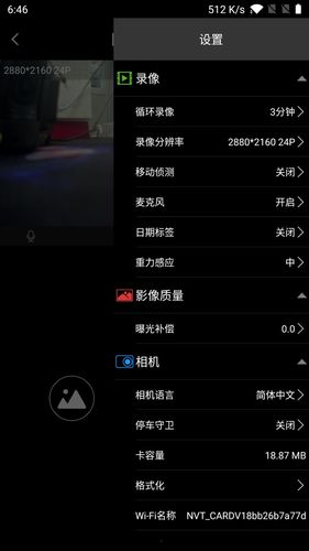 Lercenker软件封面