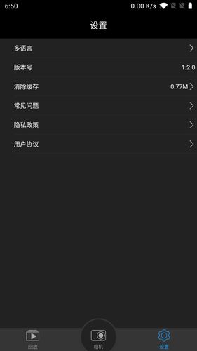 Lercenker软件封面