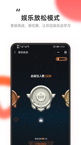 教练王者软件封面