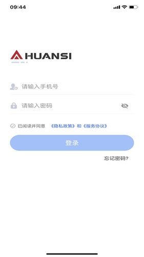环思云联软件封面