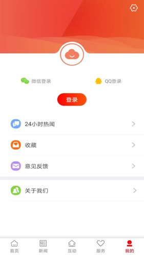 株洲新区软件封面