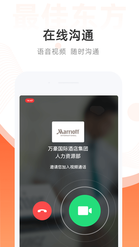 最佳东方软件封面