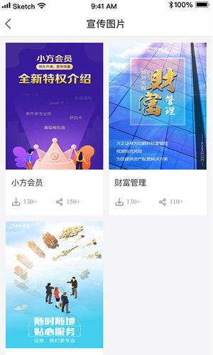 大方软件封面
