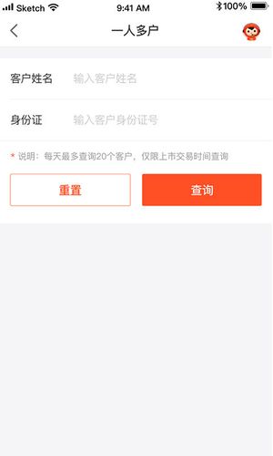 大方软件封面
