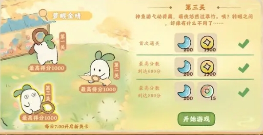 673bb8ef17c9b.png