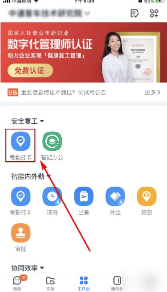 673c45a27d580.png