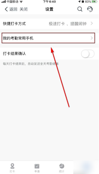 673c45a31f930.png