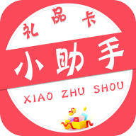 小助手APP v1.0.1 安卓APP