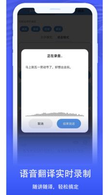 翻译小助手软件封面