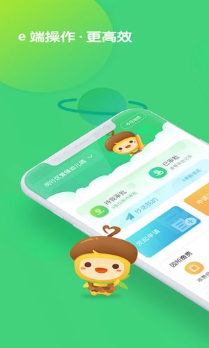 松果园丁软件封面