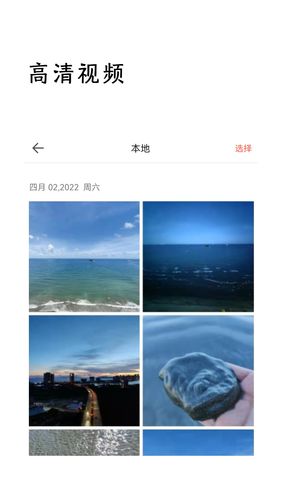 监控相机软件封面