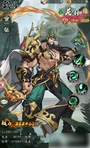 673d5ecc11754.png