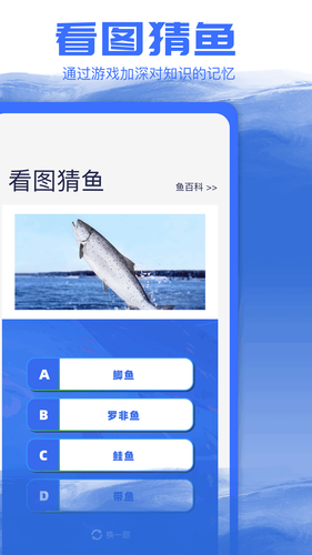 快乐钓鱼软件封面