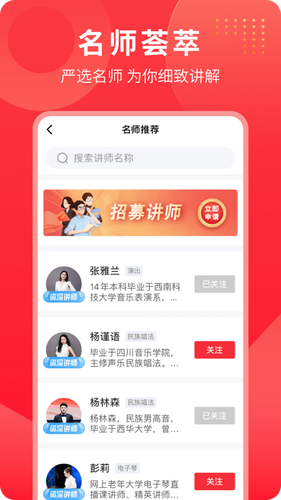 网上老年大学软件封面