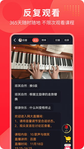 网上老年大学软件封面