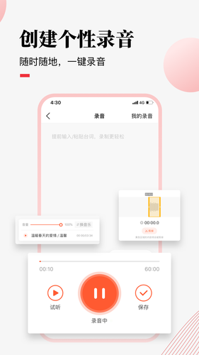 荔枝微课软件封面