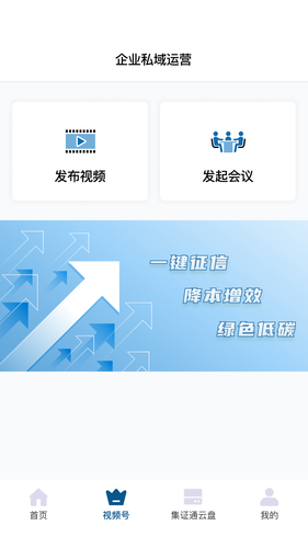 全民签软件封面