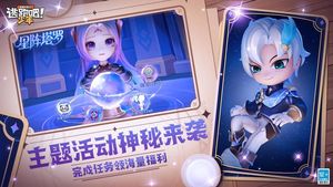 逃跑吧！少年-SS27新赛季软件封面