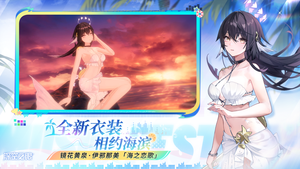 深空之眼软件封面