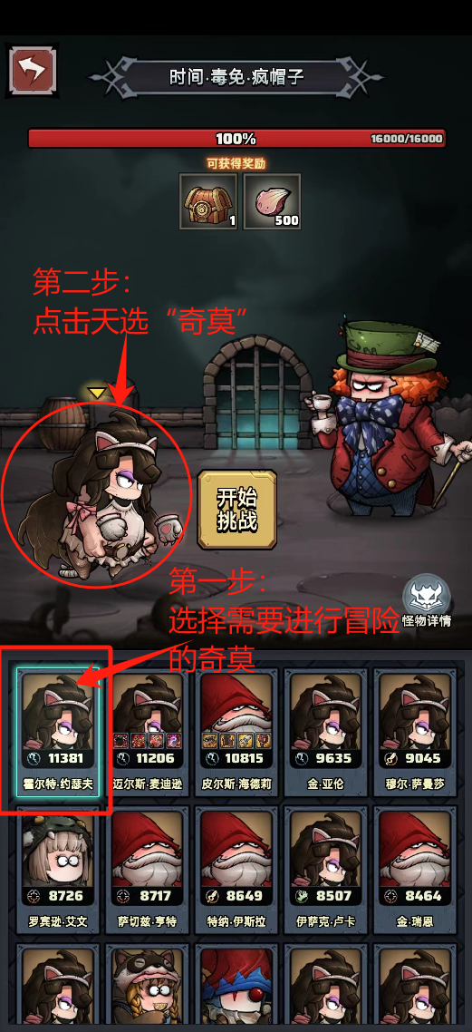 673ee8a2630dc.png