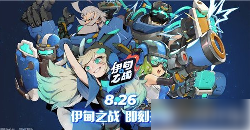 伊甸之战帝国卡组搭配帝国卡组搭配推荐