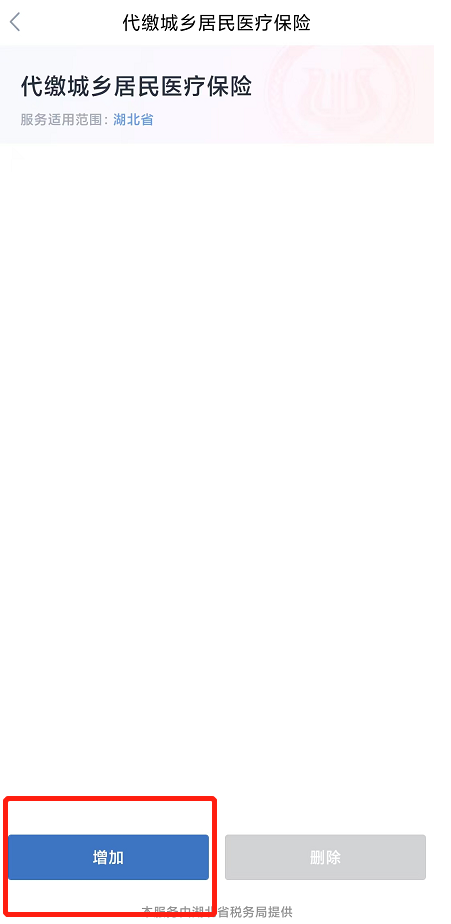 673ee8e9615f6.png