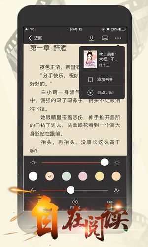 连尚读书女生版软件封面