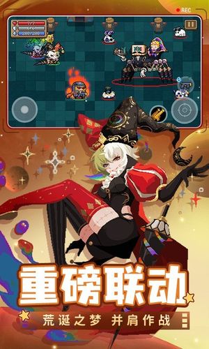 元气骑士软件封面
