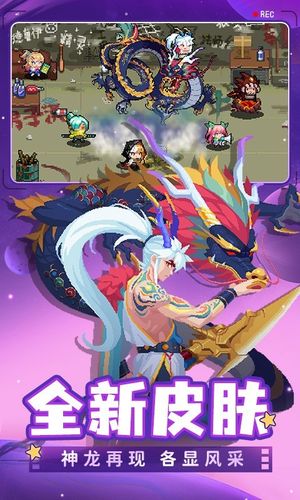 元气骑士软件封面