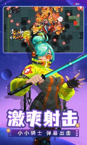 元气骑士软件封面