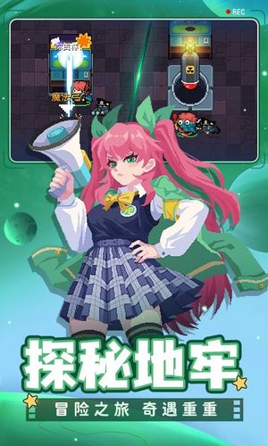 元气骑士软件封面
