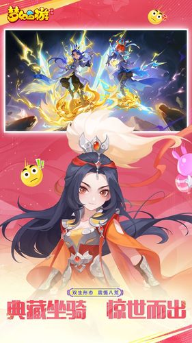 梦幻西游软件封面