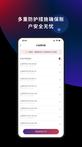 懂你密码软件封面