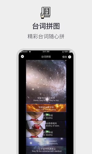 全能截屏工具箱软件封面